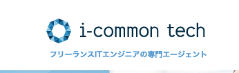 i-common tech(アイコモン テック)